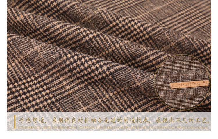 千鸟格麦尔登呢料