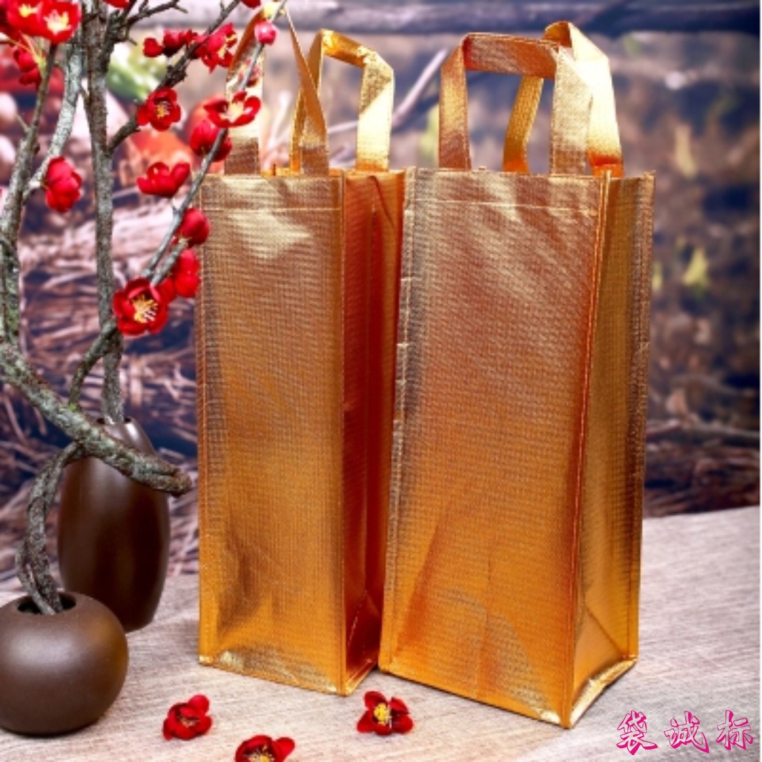 红酒袋用的无纺布酒袋礼品手提覆膜袋人和蚌湖绒布袋束口袋厂