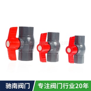 PVCӢ�����y UPVC�����y�T �������y ˮ�y �������y ���y �՘�JIS