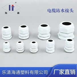 线束扎带;导线管及接头;接头