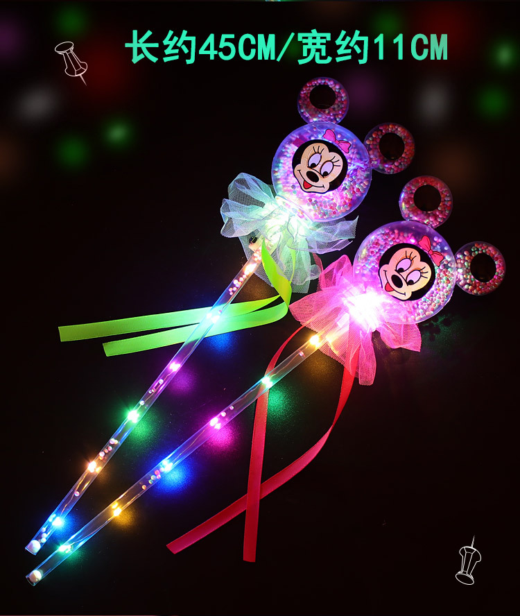 卡通米老鼠仙女棒详情_05.jpg