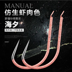 Bulk Titanium Alloy Shrimp Meat Hook with No Barbs, Sea Bass Fishing Gear, Thin High Hardness Sharp Crucian Carp Competitive Black Hole Fishing Tackle