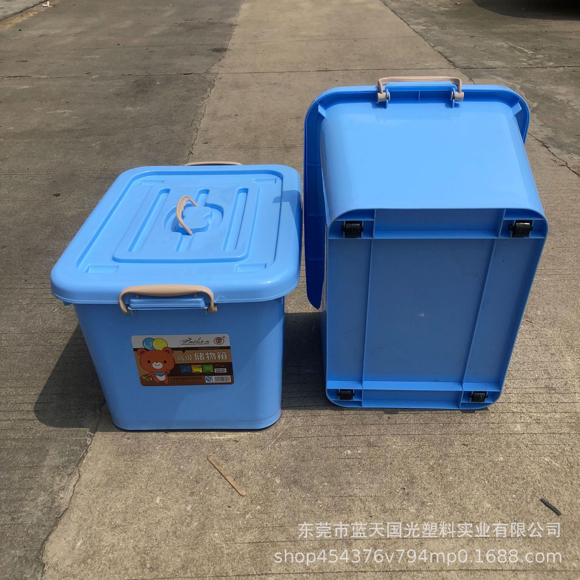 全新料pp 蓝色塑料收纳箱 杂物玩具整理箱储物箱 衣服放置收纳箱