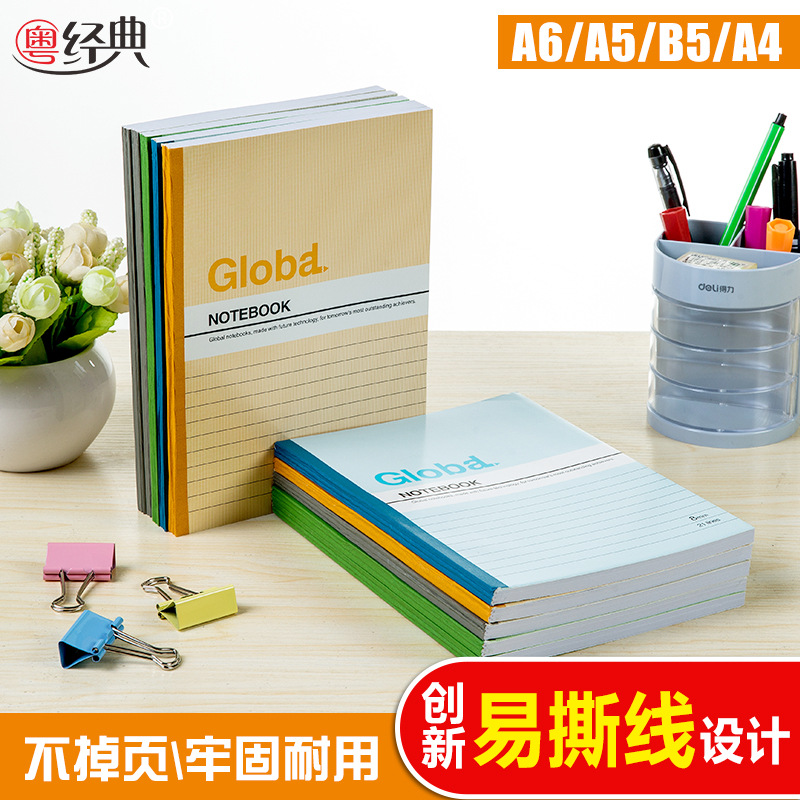 加厚软面抄办公商务用a5记事本 会议培训软抄本线装工作笔记本子|ru