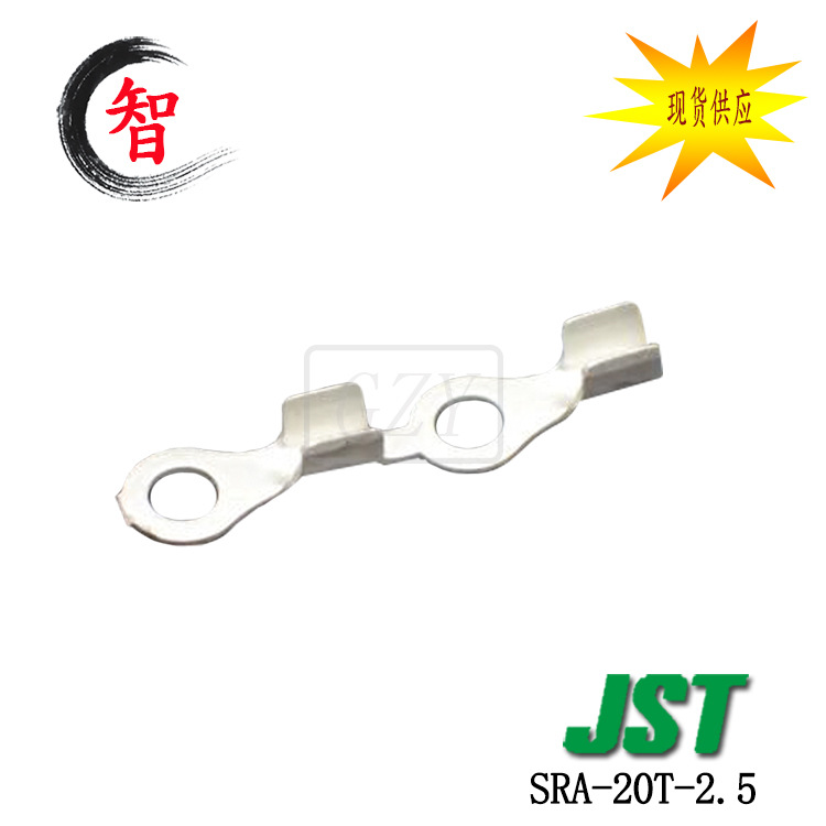 ��Ӧ SRA-20T-2.5  ���� JST ��Ʒ������