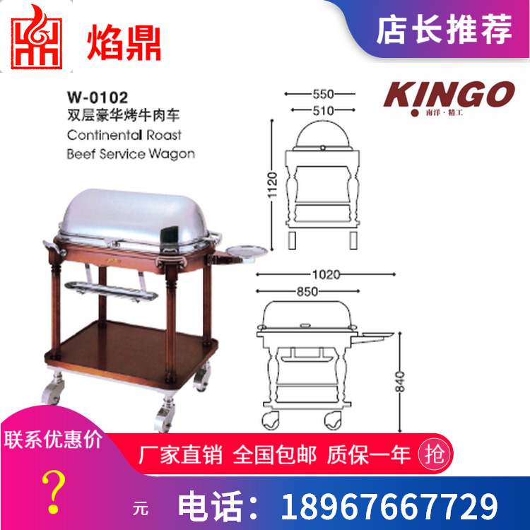 KINGO���󾫹� ˫�������ţ�⳵�����ͳ�ľ���ƶ��������Ʒ���