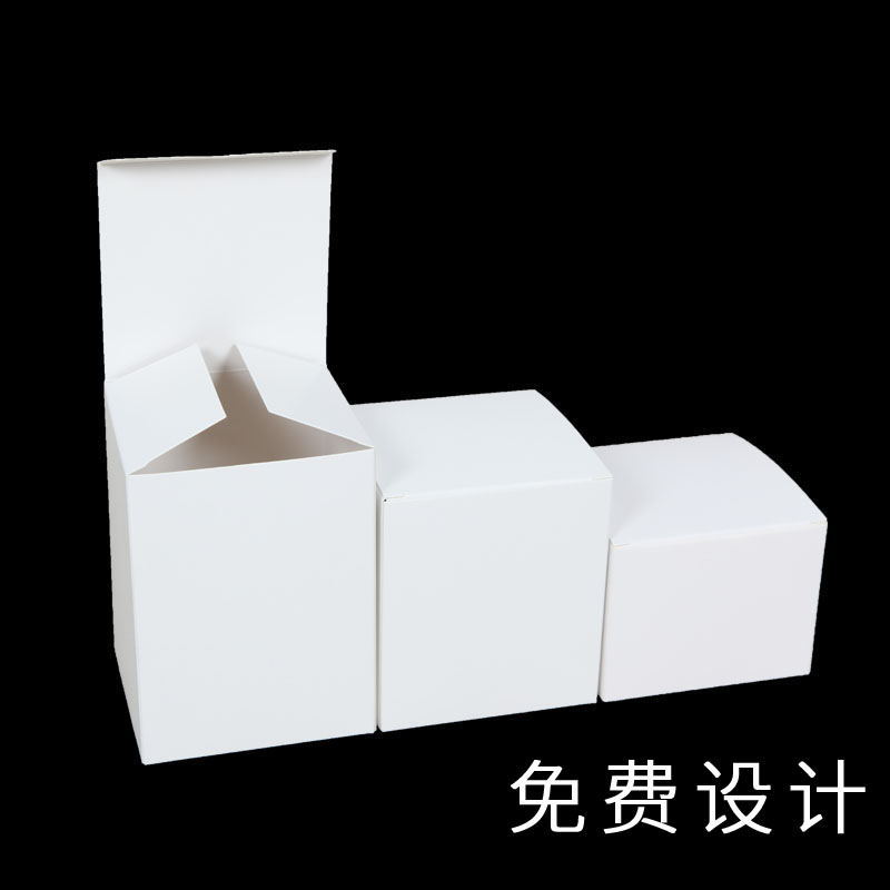 厂家生产小纸盒 白色盒子350克空白纸盒 包装盒定制