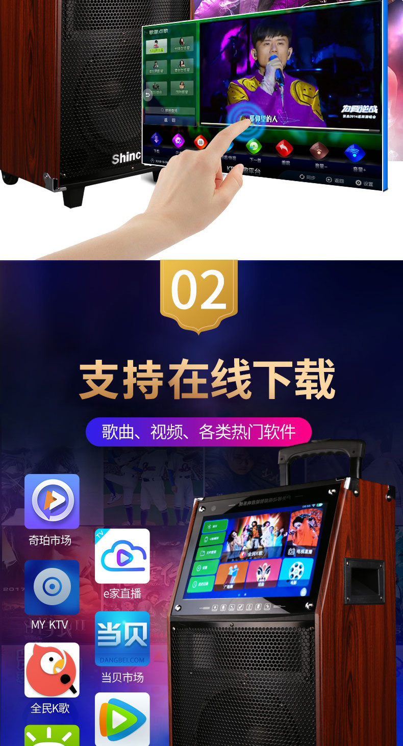 Shinco/ Xinke Square Dance speaker with display screen, square dance pull rod, video and audio system, outdoor home use detail image 8