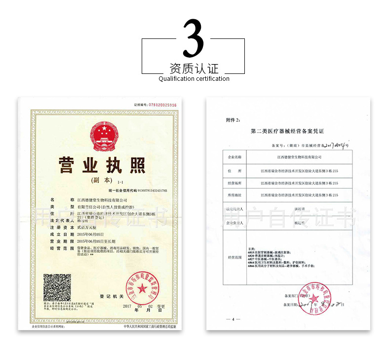 通用页头 (4).jpg