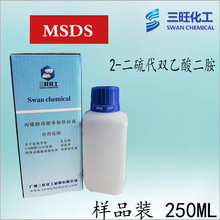 Ʒb 250ML 2-p MSDS CAS:68223-93-8