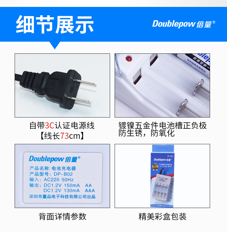 1.2V Rechargeable Battery Set Aa780Mah Nickel Metal Hydride Aa Large Capacity Battery Toy Microphone Ktv
