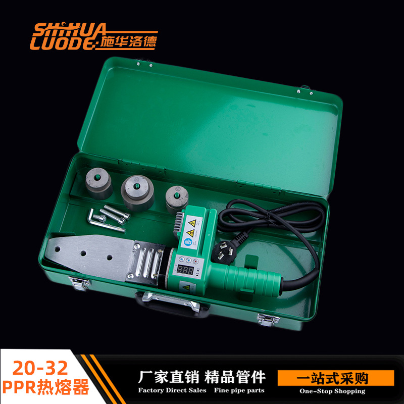 加厚码头恒温热容器 水暖焊管安装电热熔机 PPR水管热熔器