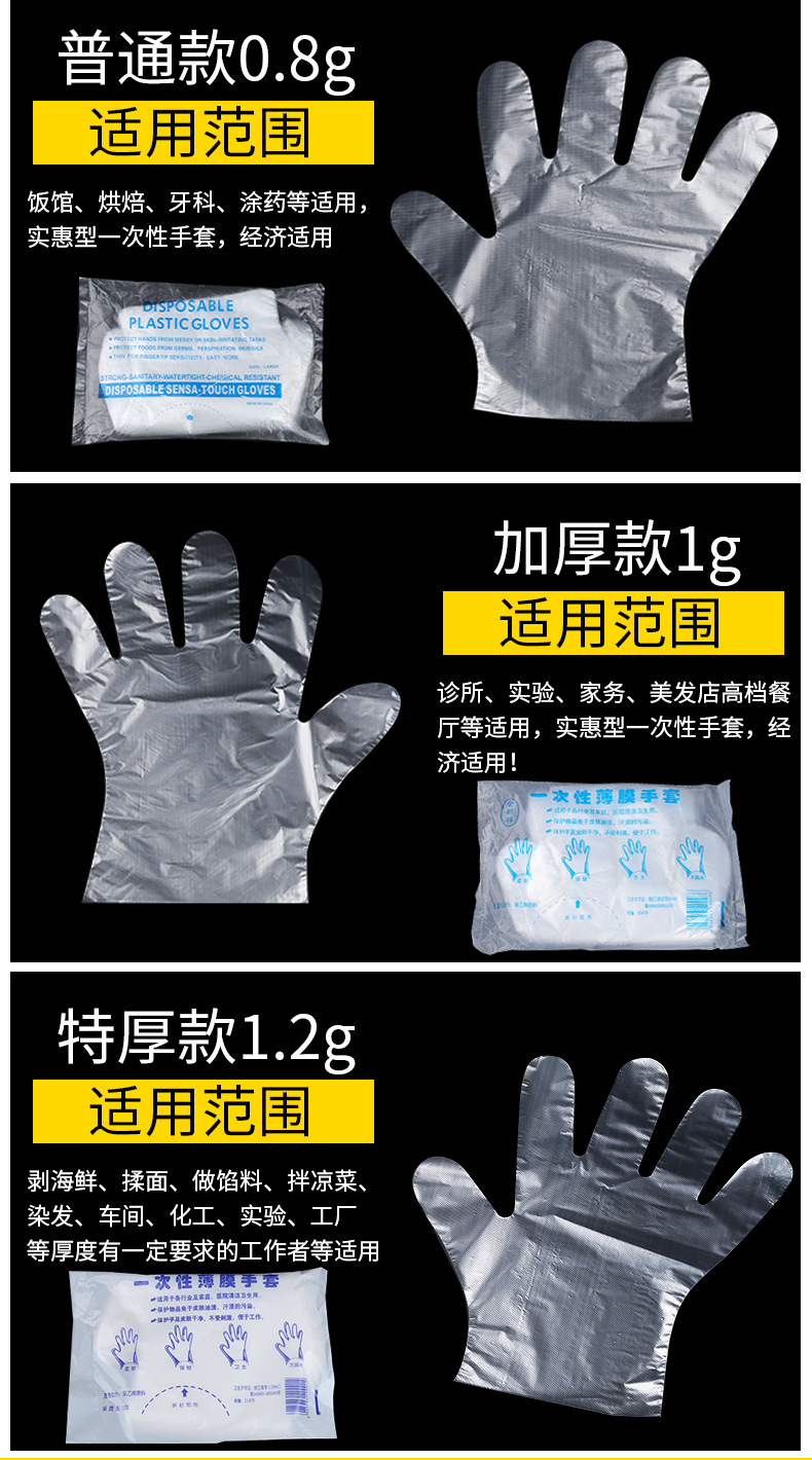 详情页_07