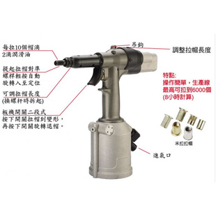Taiwan A. WINDEN standing WD-25U automatic hydraulic cap gun pneumatic rivet nut gun rivet gun