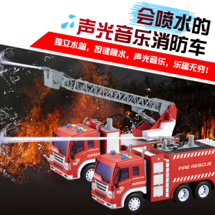 Factory direct supply of literature and art large inertia water spray fire truck ladder truck water supply truck story music lighting generation