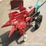 手扶农用单行平地收获机