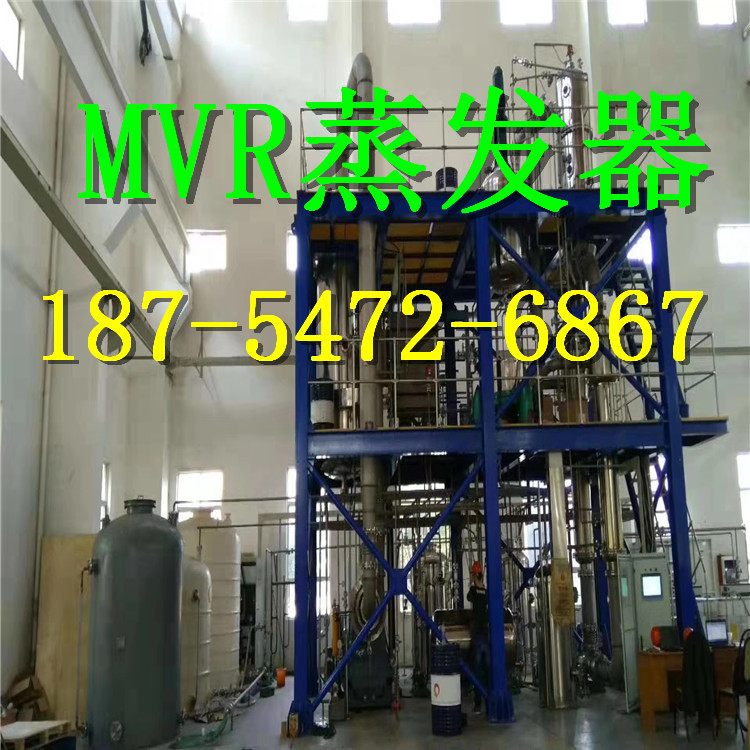 二手MVR蒸发器、原料罐，中间罐，蒸汽发生器，水冷塔，保温