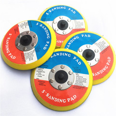 Pneumatic grinding machine base sandpaper adhesive disc 2-inch 3-inch 4-inch 5-inch 6-inch dry grinding machine grinding disc velvet polishing tray