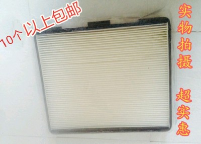 厂家直销现代05-15款伊兰特空调滤芯1.6L 1.8L排量空调格冷气格|ms