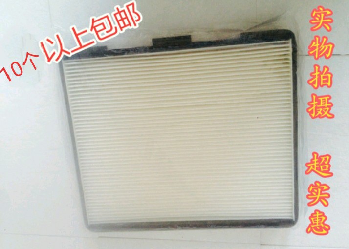 厂家直销现代05-15款伊兰特空调滤芯1.6L 1.8L排量空调格冷气格|ms