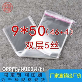 其他塑料薄膜;塑料服装袋;其他收纳防尘