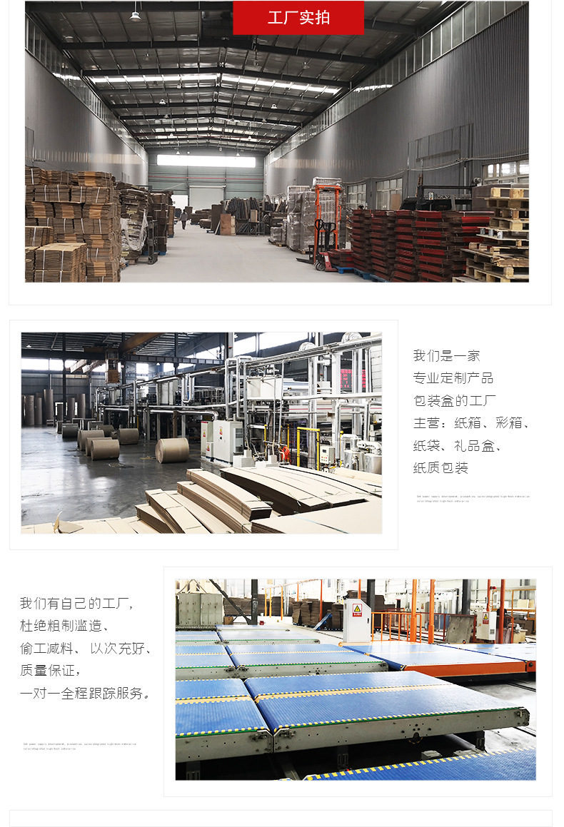 详情页_04