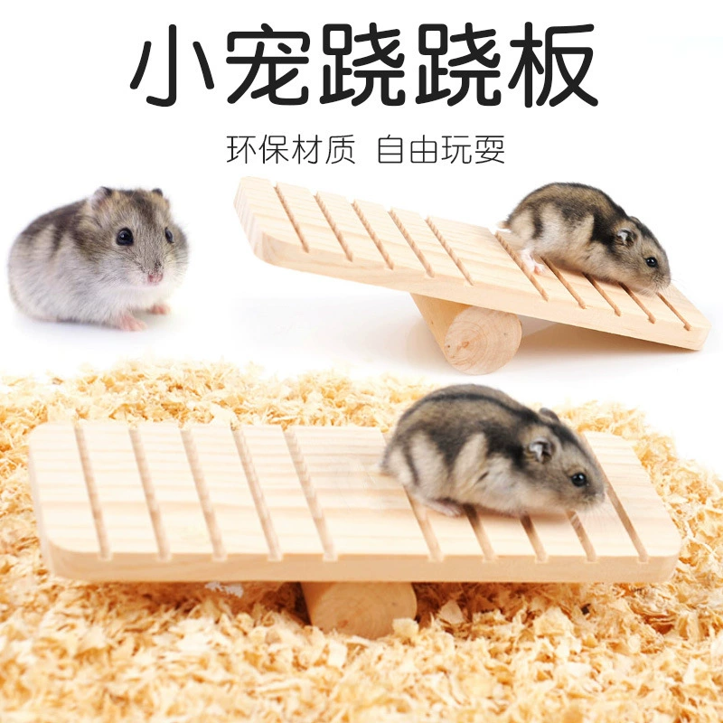 Качели, деревянная мебель, игрушка, может кусать, домашнее животное