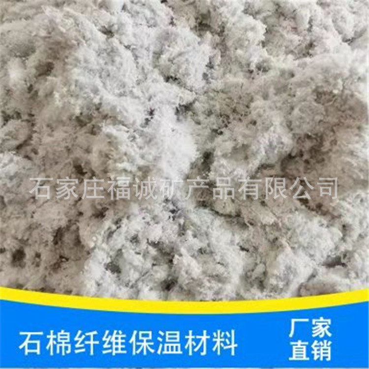 厂销石棉纤维 海泡石 防火棉纤维矿物复合纤维保温石棉纤维石绵粉-阿里巴巴