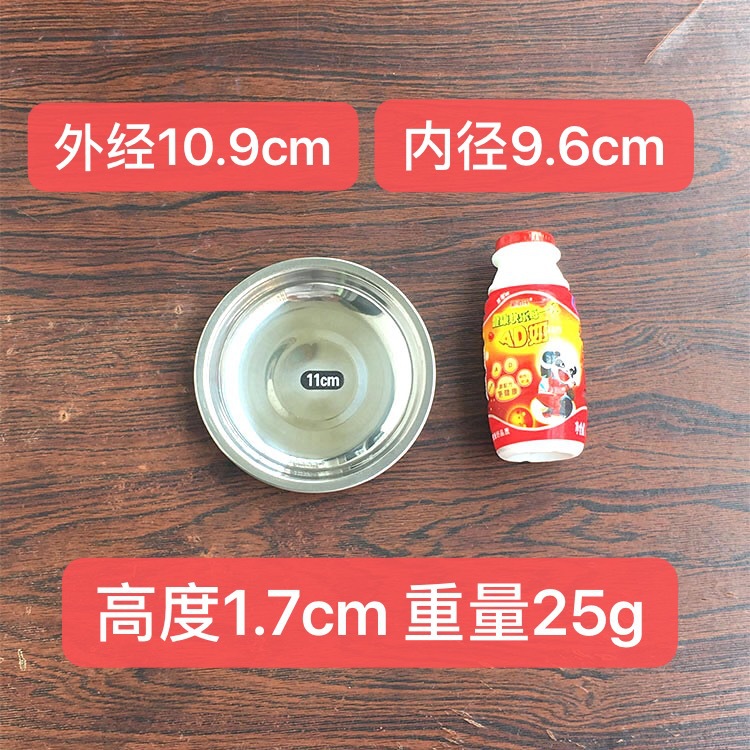 选择图-11cm.jpg
