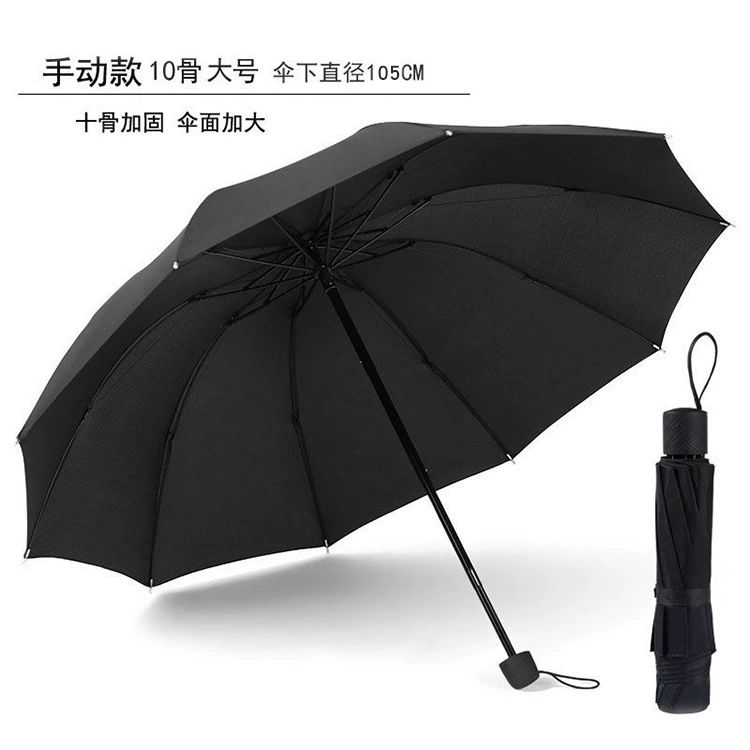 Automatic Solar Umbrella, UV Sun Protection, Fully Automatic Foldable, 8 or 10 Ribs