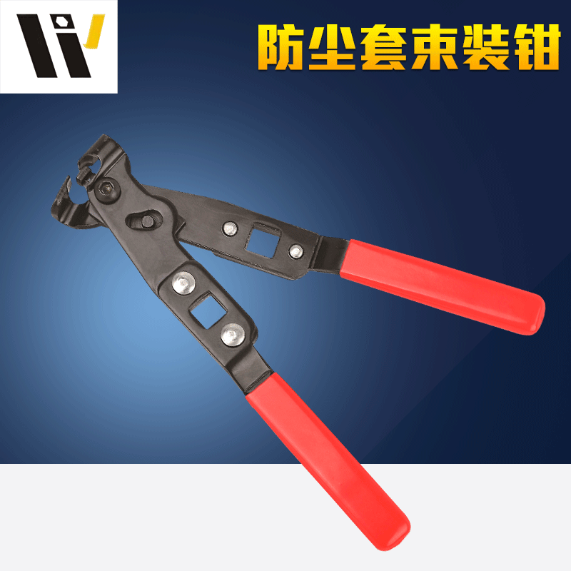 厂家供应防尘套束装钳  修车工具套装汽车维修