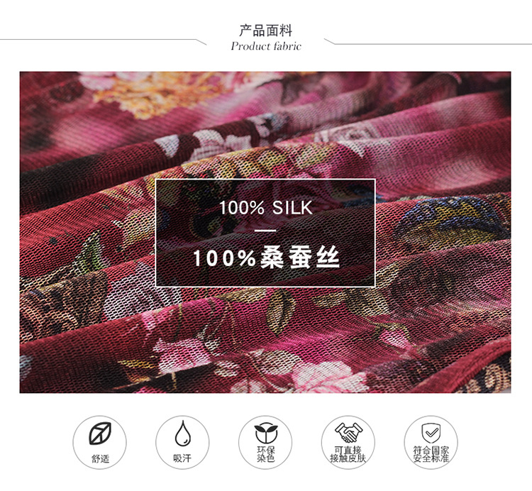 BSY9079真丝网眼短袖_05.jpg