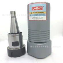 ���ص���ER�͵� �A�^����NT40-ER20/25/3240-70L