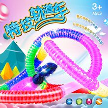 ����ƴװ�������� �к�ƴװ������߶�ͯ�綯���������diy���