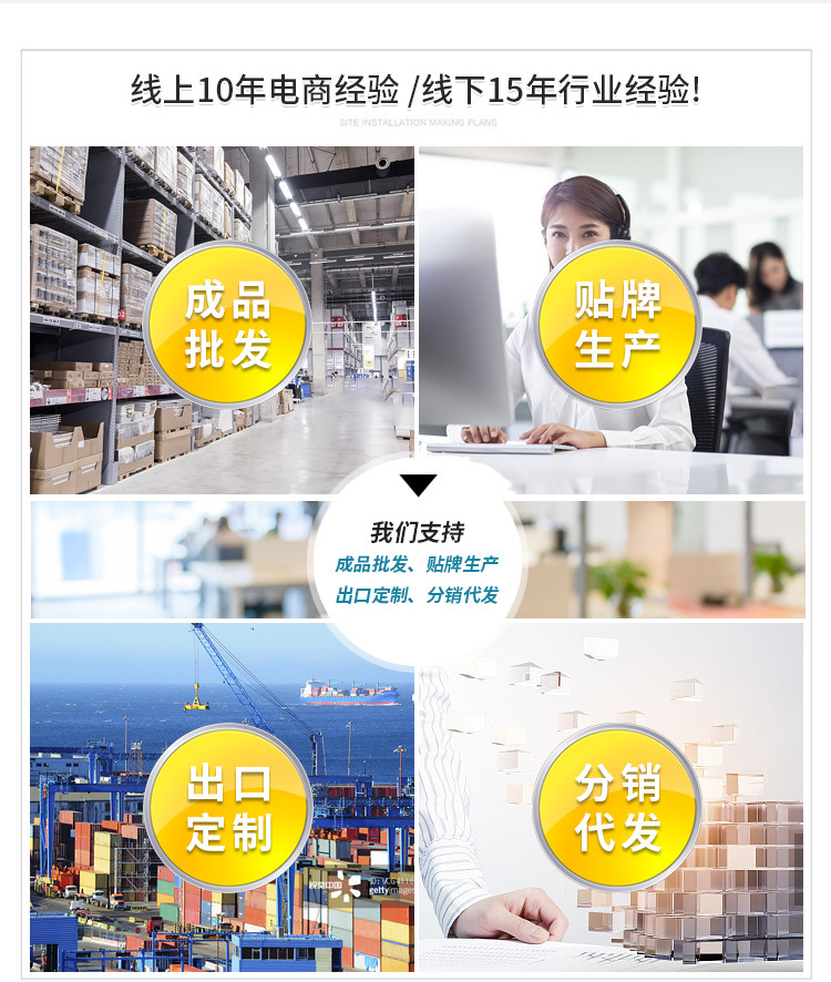 源木品详情页_16