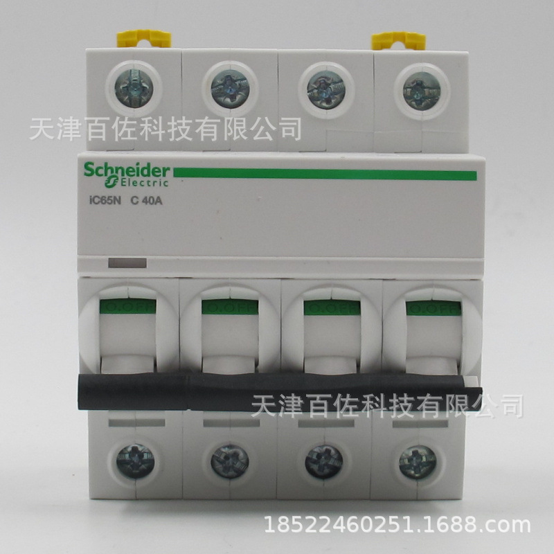 IC65N断路器IC65N 4P C40A断路器A9F18440漏电保护断路器