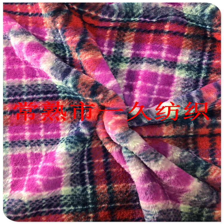 仿兔毛印花毛绒面料扎染兔毛格子印花中兔毛服装围巾玩具面料批发