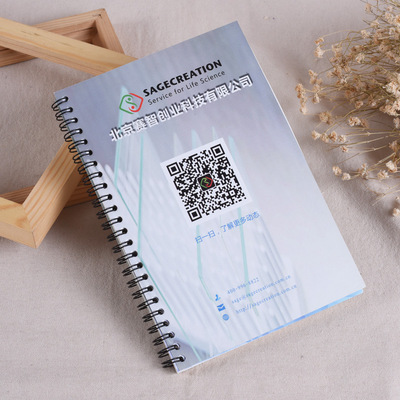 公司会议笔记本定制封面加印LOGO企业本册宣传广告本子线圈本定做|ms