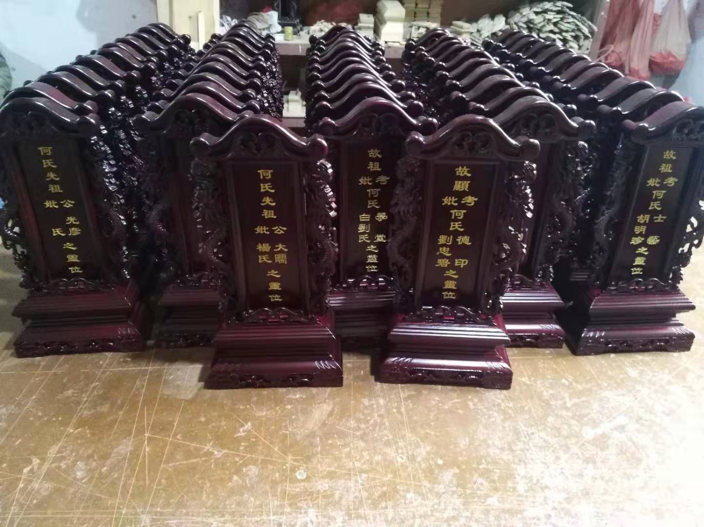厂家批发手工实木牌位灵位 祖宗先寺庙祠堂神位 家用红木祈福莲位-阿里巴巴