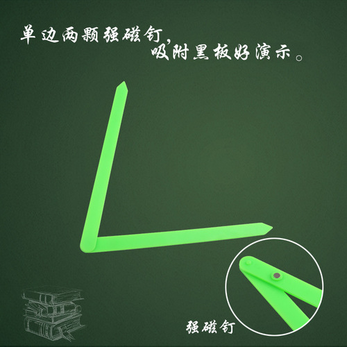 Magnetic activity corner demonstrator teaching aid large magnetic corner operating material 21.5cm corner preliminary understanding learning aid