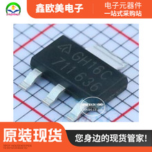 ��ӪDIODES��̨DCX56-16-13ͨ�ù��ʿ��ض�����DCX56-16