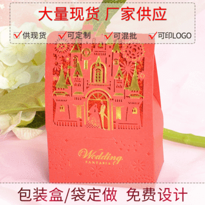 Castle Hollow wedding Candy box goods in stock Wedding supplies originality Candy box Customized candy Packaging box
