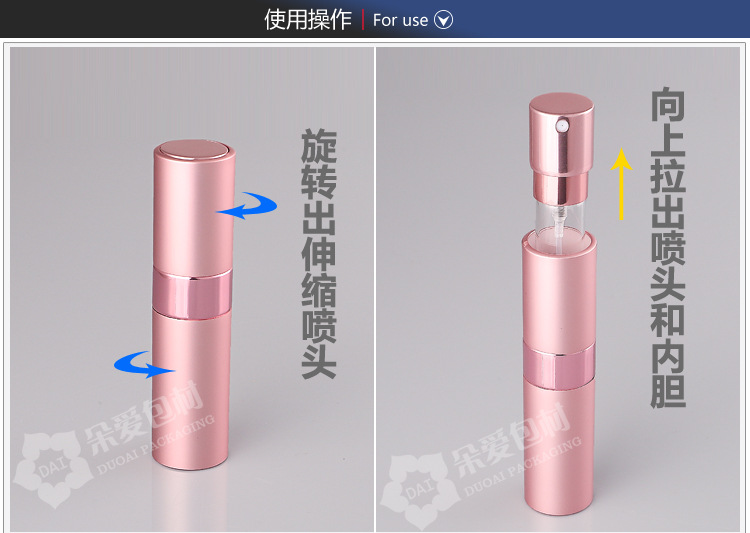 P-XZ008-8ml旋转喷瓶描述_07.jpg