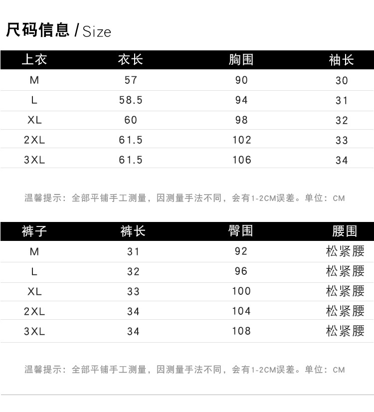 Costume femme en Coton - Ref 3333820 Image 16