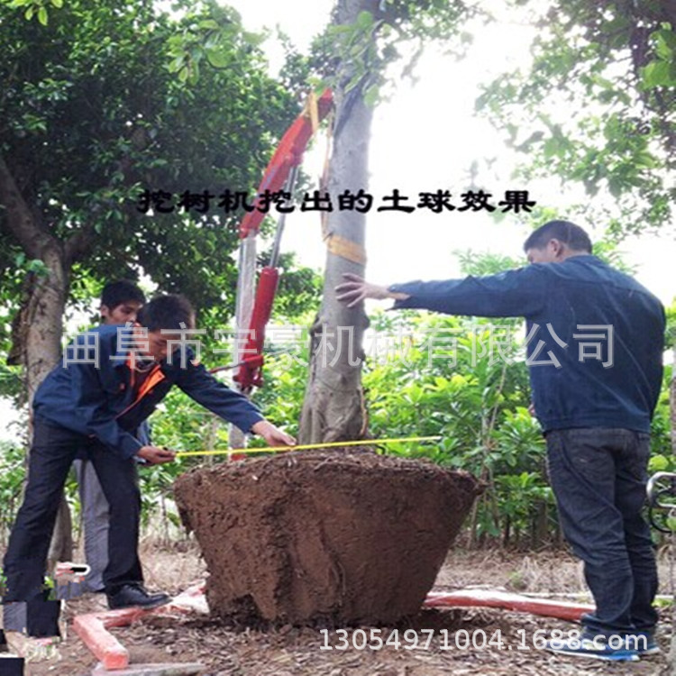 汽油手提式挖树机便携式起树机价格