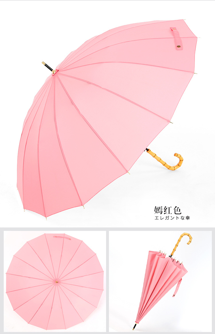 六色竹柄纯色伞_16.jpg