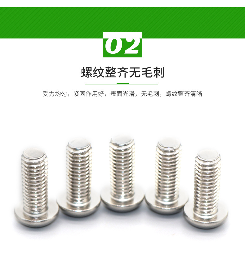 防盗螺钉_08.jpg