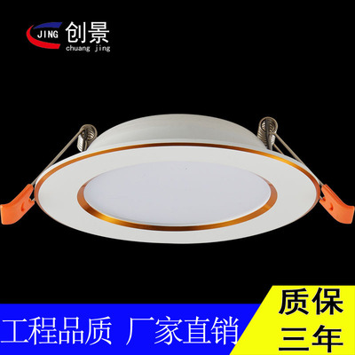 LED Down lamp energy conservation Ceiling ultrathin Barrels of light a living room Embedded system smallpox Cave Lights