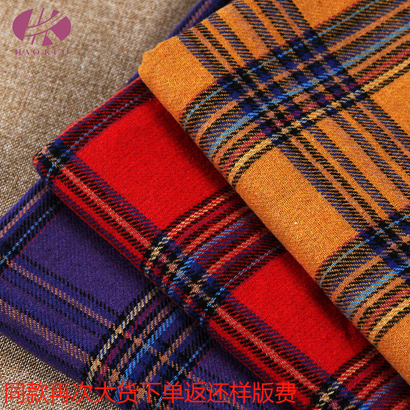 Manufactor Direct selling goods in stock Woolen Colorful plaid quality Women's wear shirt Luggage and luggage Shoes Arts and Crafts Woolen fabrics