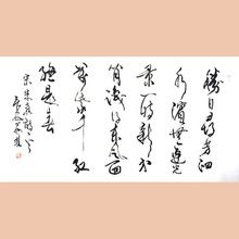 琢璞堂字画批发茹桂书法手绘临摹春日名人字画装饰画